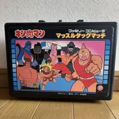 ⭐️珍品⭐️エポック社 タイガーマスクゲーム 昭和レトロ 当時物