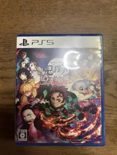 【美品・即日配送】鬼滅の刃 ヒノカミ血風譚 PS5ステッカー付き