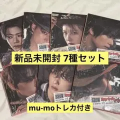 NCT DREAM Beat It Up Digipack Ver 7種セット