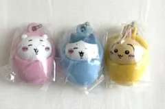 【ちいかわ】おくるみマスコットチャーム　3種セット　未開封