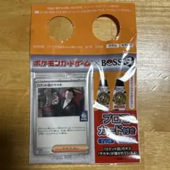 Item thumbnail for item d8081763-6c75-4c6a-9936-9e381b36aaf6