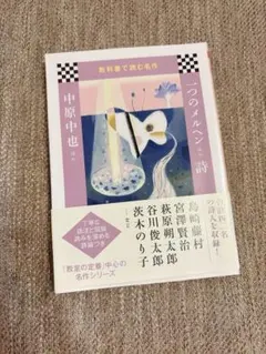 Item thumbnail for item 720a657f-be18-4105-b116-9b4fb99159dd