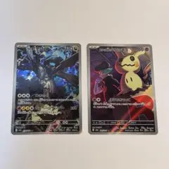 ポケモンカード　ロケット団のミミッキュ AR Nのゼクロム　AR