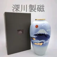 【未使用】深川製磁 有田焼 花器 花瓶 宮内庁御用達