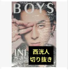 INI 西洸人ユニバーサルミュージック BOX - メルカリ