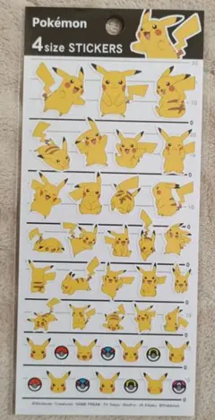 正規品 カミオジャパン ポケモン 4サイズステッカー シール ピカチュウ