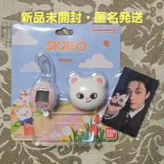 SKZOO たまごっち ジニレット
