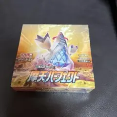 2025年最新】摩天パーフェクト シュリンク付き boxの人気