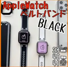 現品限り！Apple Watch ベルト バンド ブラック スポーツ　バイカラー