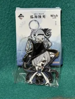 アークナイツ 巡海蝕光 一番くじ グレイディーア　キーホルダー G賞