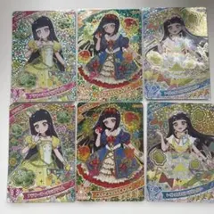 鈴風つむぎ 星4カードセット