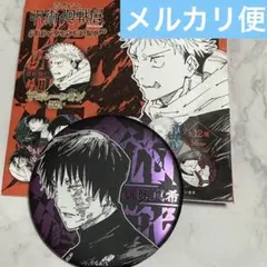 呪術廻戦　芥見下々　呪術廻戦展　デコレクション缶バッジ　禪院真希　覚醒後