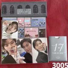 SEVENTEEN is right here