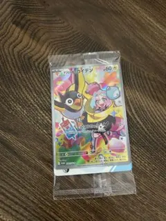 【高騰中】ポケカ未開封プロモまとめ売り 24時間以内発送！ ねがやまんさん専用 ピカチュウ プロモ 001/SV-P 未開封品の通販