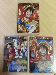 未開封　ミラバト　ワンピース モンキー・D・ルフィ　3枚セット 未開封 ミラバト ワンピース モンキー・D・ルフィ 3枚セット - メルカリ