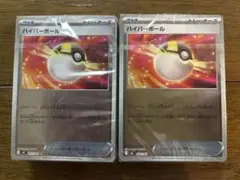 ば*】様 ポケモンカード スタートデッキ100バトルコレクション 未開封