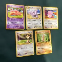 オタチ ● 拡張パック第1弾 金、銀、新世界へ…