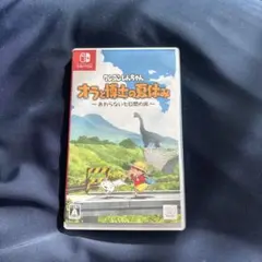 オラと博士の夏休み ～おわらない七日間の旅～