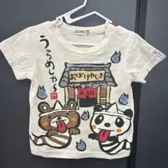 あすか様 リクエスト 2点 まとめ商品