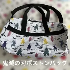 ケ47★最終値下げ‼️★◎鬼滅の刃ボストンバッグ