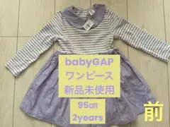 サーモン様 リクエスト 2点 まとめ商品