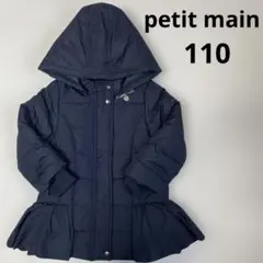 970.【美品】フリルロングダウン　アウター