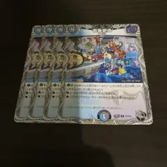 パラドキシカルファクトリー