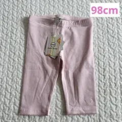 【新品未使用】シュタイフ Steiff レギンス 98cm ピンク 女の子のサムネイル