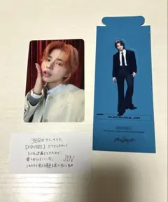 INI 松田迅　トレカ