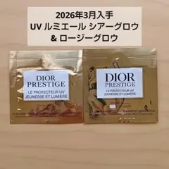 ディオール　UV ルミエール シアーグロウ & ロージーグロウ