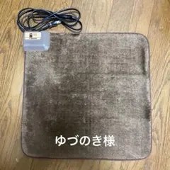 Item thumbnail for item 89753845-6336-426e-9acb-e09eef2b6c96