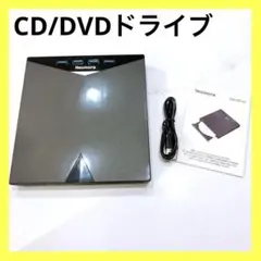 Nexmora USB DVDドライブ DSM-S3