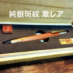 野原工芸 チューリップウッド シャープペンシル 新型 - メルカリ