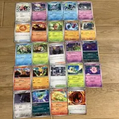 ポケモンカード 24枚 まとめ売り R・C・U ポケカ