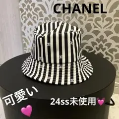 CHANEL❣️法棍帽❣️24ss 黑✖️白Coco Beach。法國製大受歡迎❣️