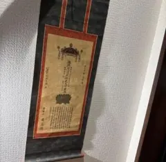 掛け軸　トンボ　骨董品　古美術　美術品　レトロ Amazon.co.jp: 蔵くら江戸時代掛軸蔀関月人物掛け軸