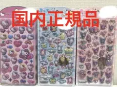 うるちゅるポップシール　コットンパフィ　ポチャッコ　クロミ サンリオ　キティ