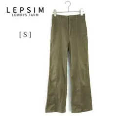 ◎【レプシィム】ストレッチ 微起毛セミフレアパンツ カーキ 小さいサイズ2515