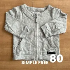 長袖 カーディガン SiMPLE FREE 80cm