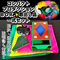 メル様 リクエスト 3点 まとめ商品