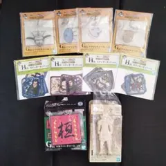 一番くじキングダム　下位賞　10点セット　まとめ売り　新品　未使用