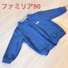 トレーナー アウター