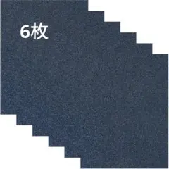 uxcell グリッター熱転写ビニール DIY Tシャツ バッグ 靴 帽子 制服