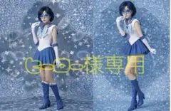 ヒーロー様専用