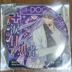 ヒプマイ　缶バッジ　神宮寺寂雷