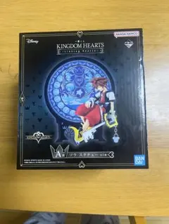 キングダムハーツ一番くじA賞ソラスタチェー