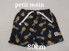 petit main パイナップル柄 スイムパンツ 80cm