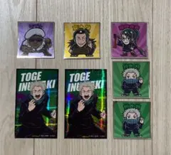 呪術廻戦0マンチョコシール 狗巻棘　夏油傑　禪院真希　ミゲル