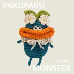 S.A様 リクエスト 2点 まとめ商品