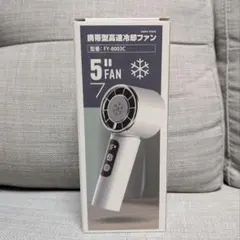 ハンディファン 冷却プレート瞬時冷感 小型 強力 風量5段階 静音 熱中症対策